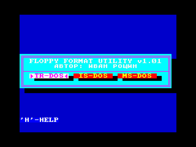 Floppy Format image, screenshot or loading screen