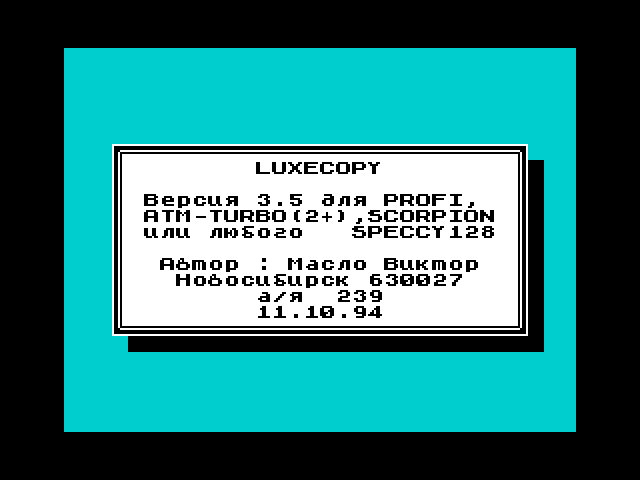 Luxecopy image, screenshot or loading screen