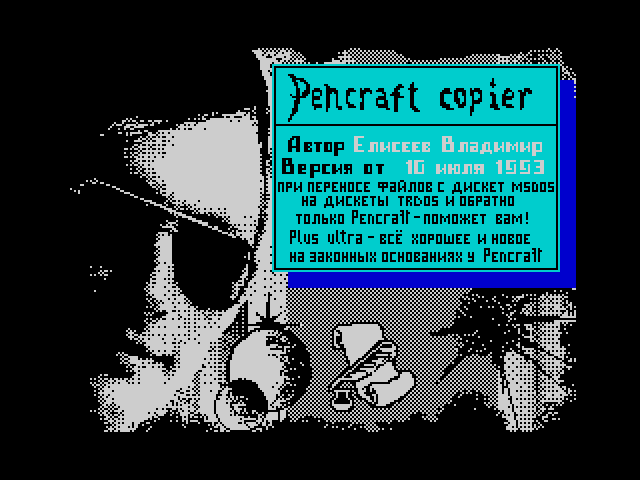 Pencraft Copier image, screenshot or loading screen