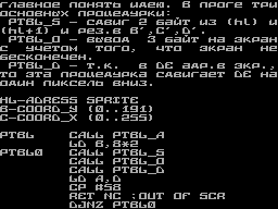 Codemania issue 1 image, screenshot or loading screen