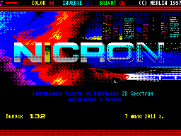 Nicron issue 132 image, screenshot or loading screen