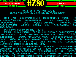 Z80 issue 1 image, screenshot or loading screen