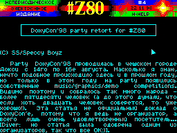 Z80 issue 4 image, screenshot or loading screen